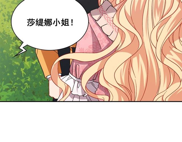 第65话 管理粮仓68
