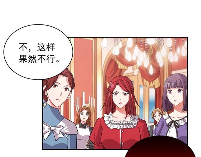 第77话 女扮男装？37