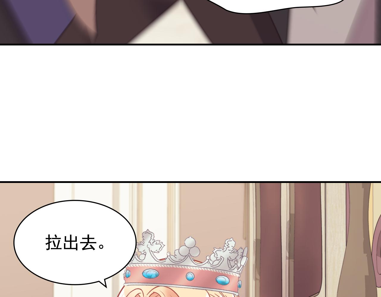 外传10 大获全胜5