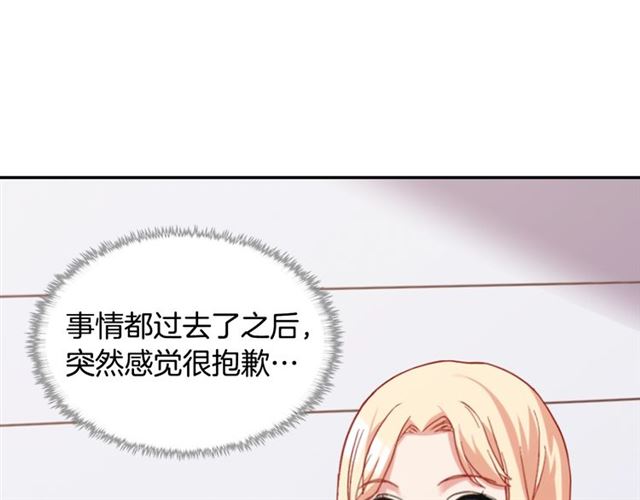 第65话 管理粮仓60