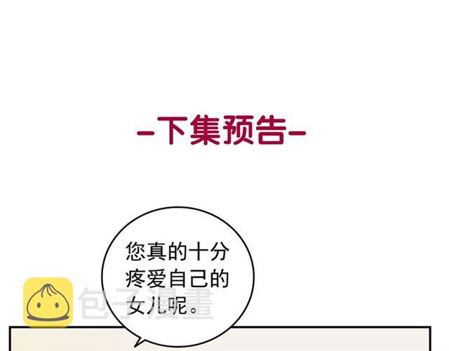 第9话 被喜欢的感觉123