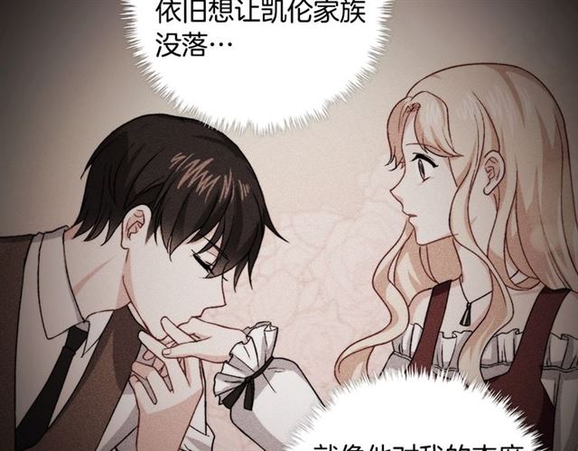 第60话 你的目标95