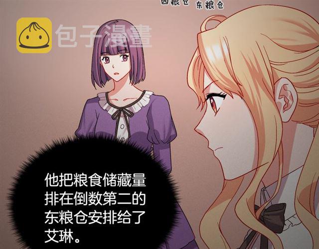 第71话 牵手散步60