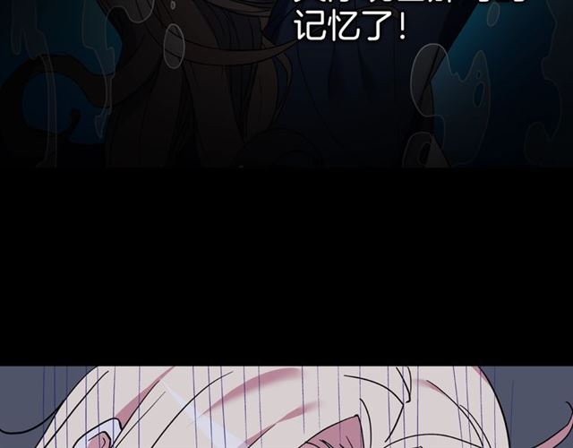 第13话 和皇太子的晚餐99