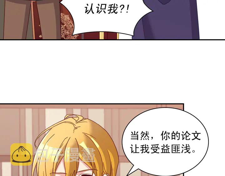第116话 拆穿骗局9