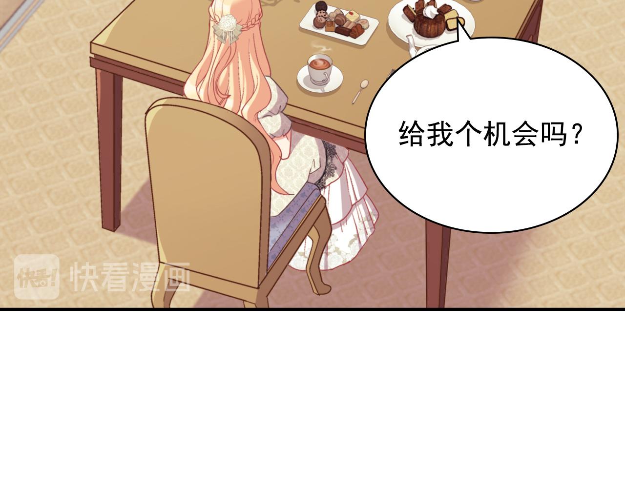 第135话 我不愿意64
