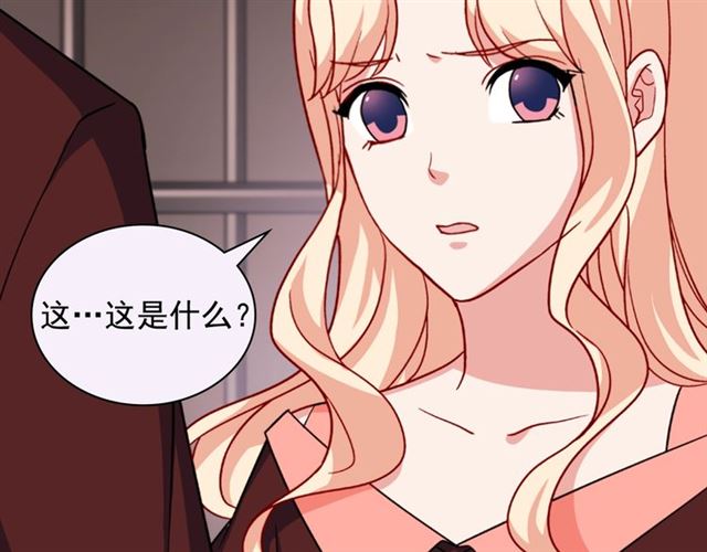 第52话 深入虎穴33
