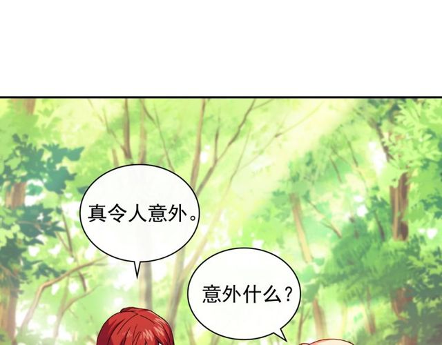 第48话 耿直魔法师73