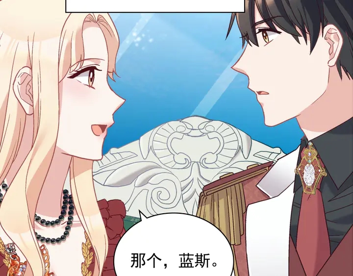 第132话 我可以教你126