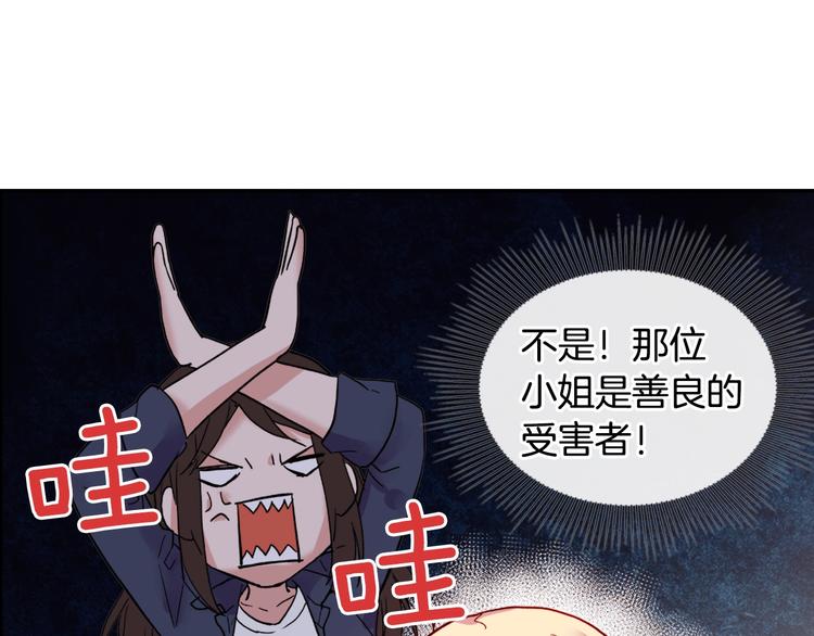 第3话 被迫入宫35