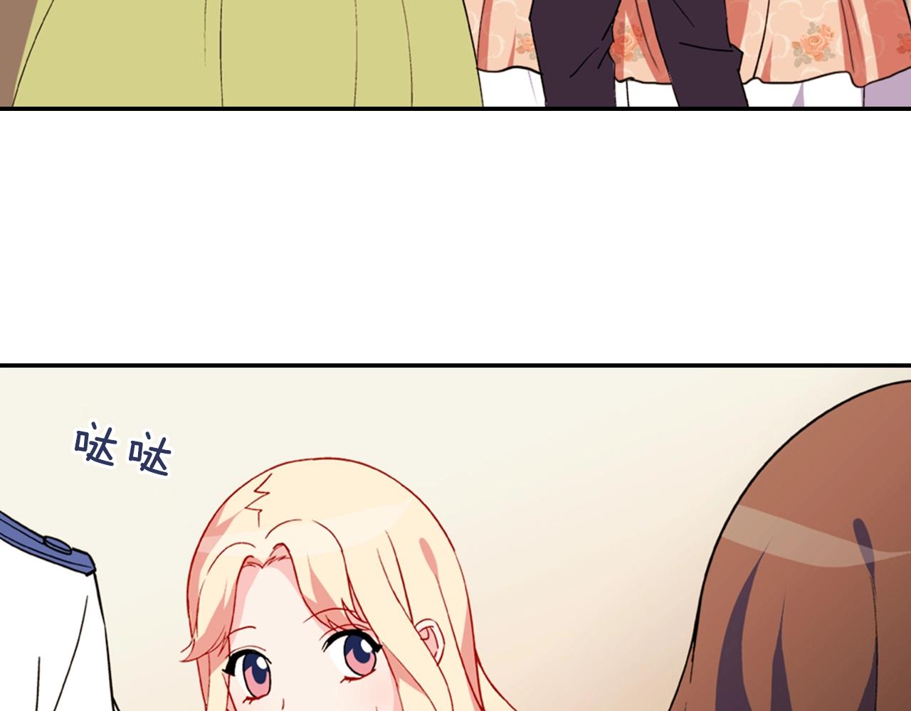 第31话 突然出现的客人26