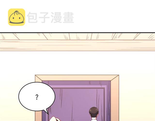 第43话 同一间房？56