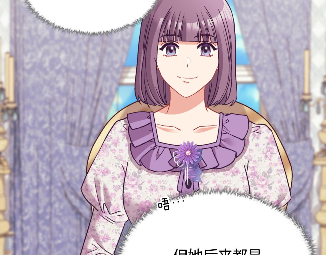 第144话 太子的间谍100