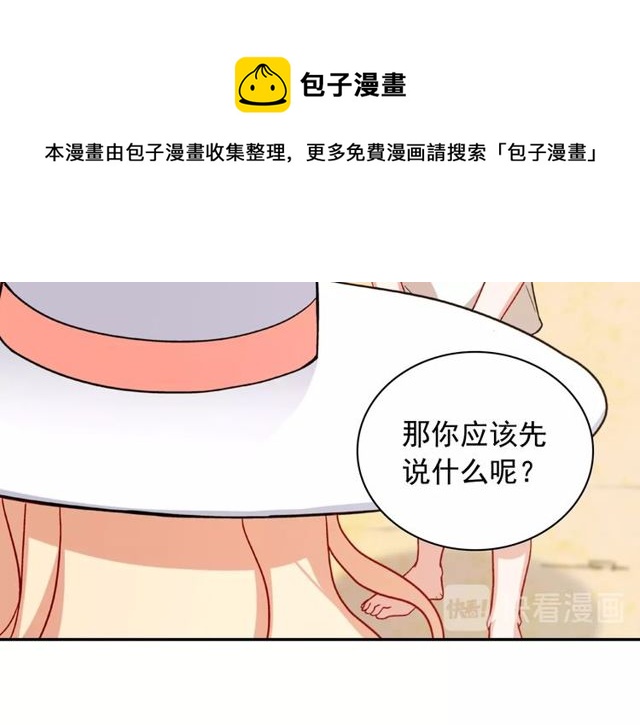 第46话 偷窃的真相40