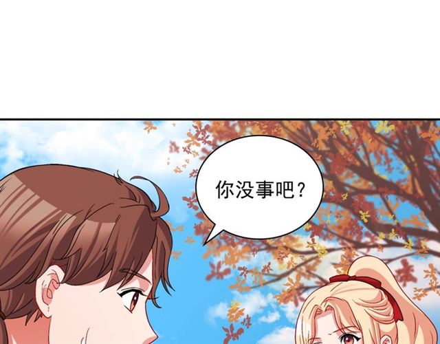 第83话 落荒而逃14