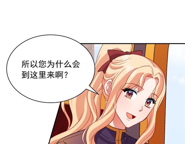 第93话 不能分享的爱69