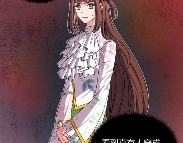 第78话 谁更受欢迎？116