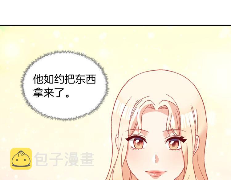 第115话 奇怪的人142