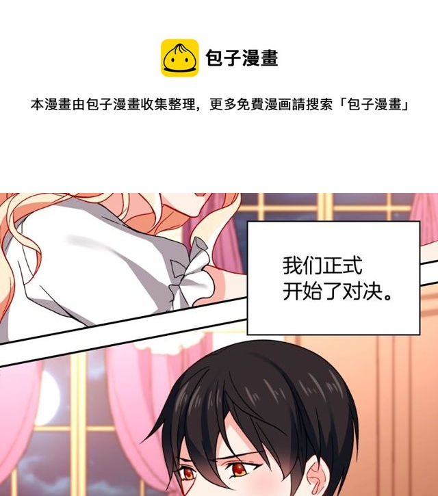 第44话 醉酒91