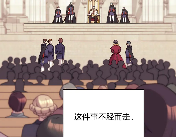 第130话 进入叛逆期13