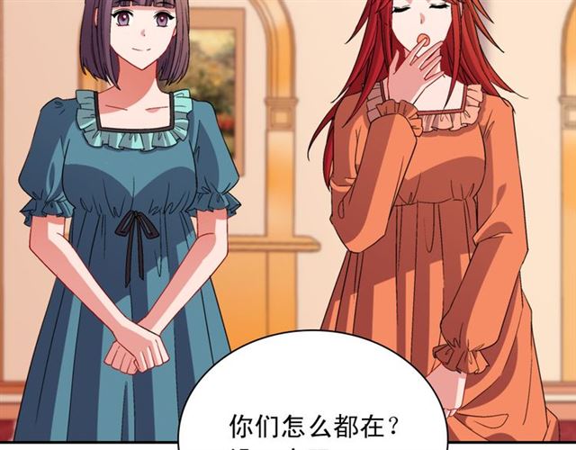第100话 疑点36