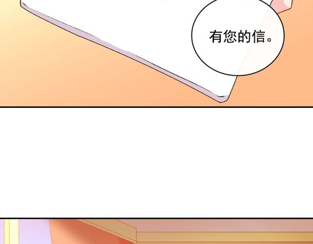 第37话 你的幸福最重要140