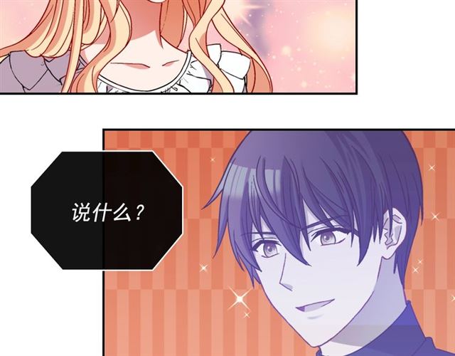 第77话 女扮男装？133