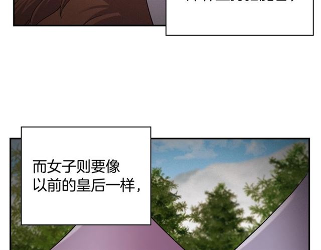 第95话 狩猎节上20