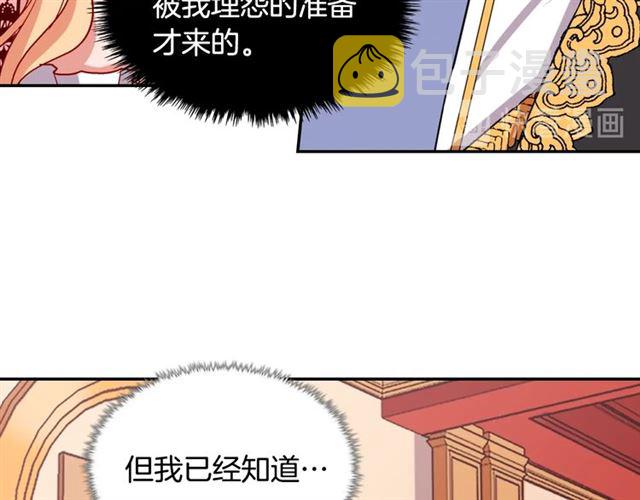 第70话 两人的晚餐56
