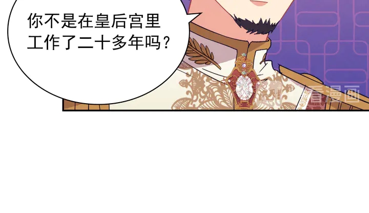 第129话 我们赢了49