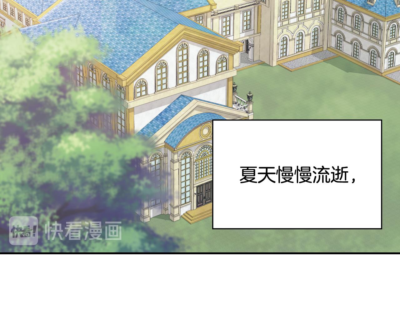 外传12 新的家人75
