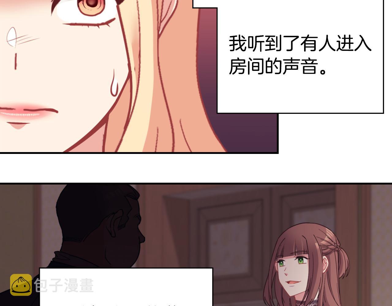 第143话 奇怪的烟53