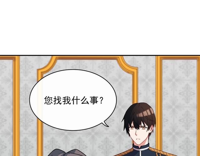 第64话 皇后的刁难112