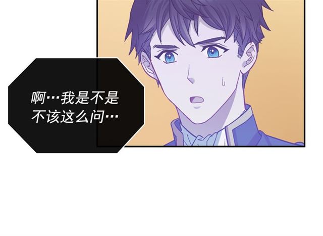 第74话 都是通讯器惹的祸93