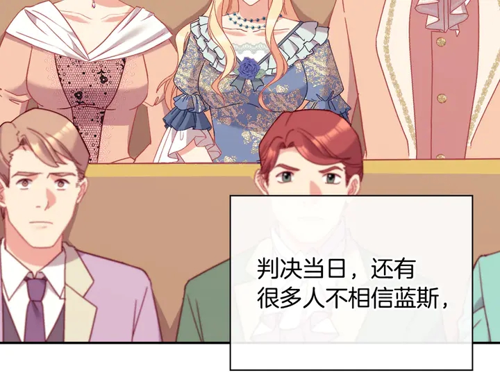 第130话 进入叛逆期10