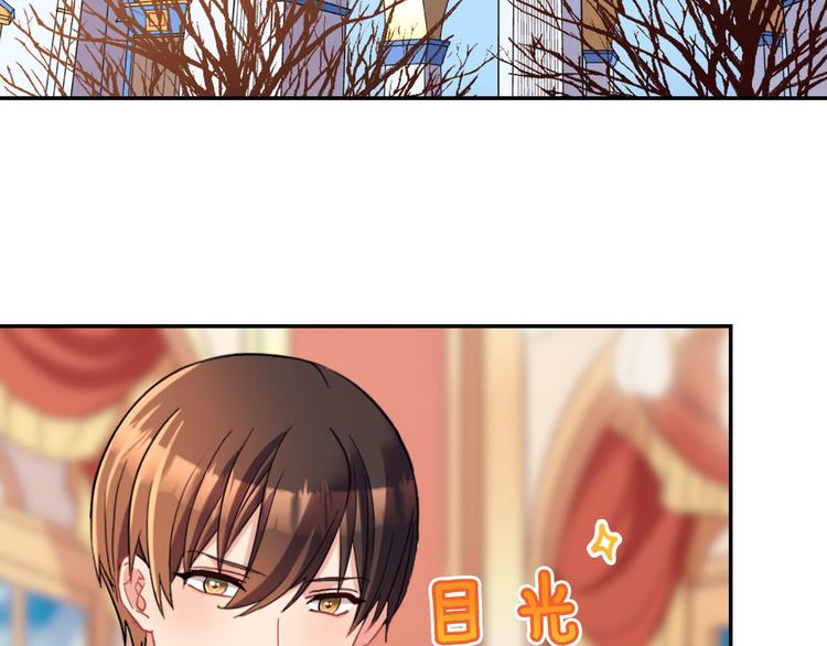 第111话 不断示好5