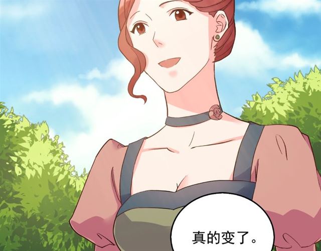 第17话 我要成为皇后！111