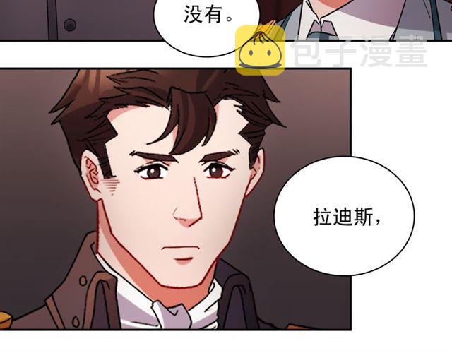 第101话 皇后有问题92