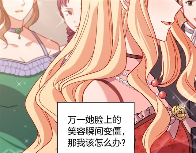 第90话 艾琳的杀手锏95