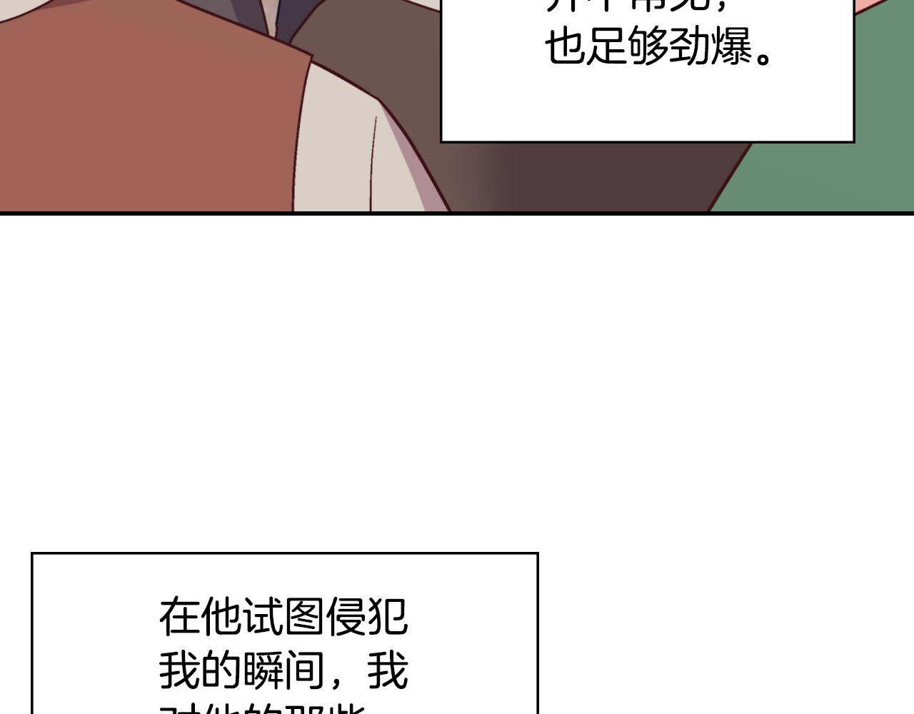 第144话 太子的间谍34