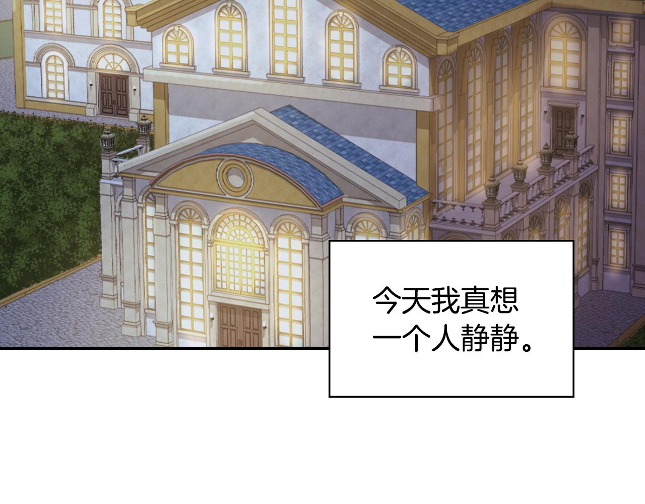 外传5 我只属于你24