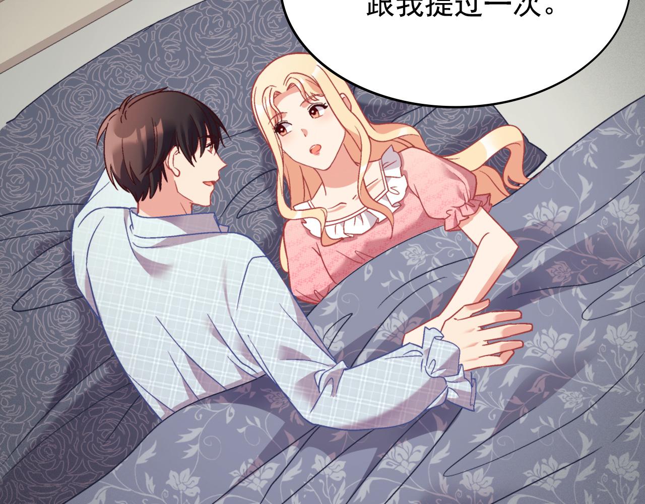 外传1 合并帝后宫63