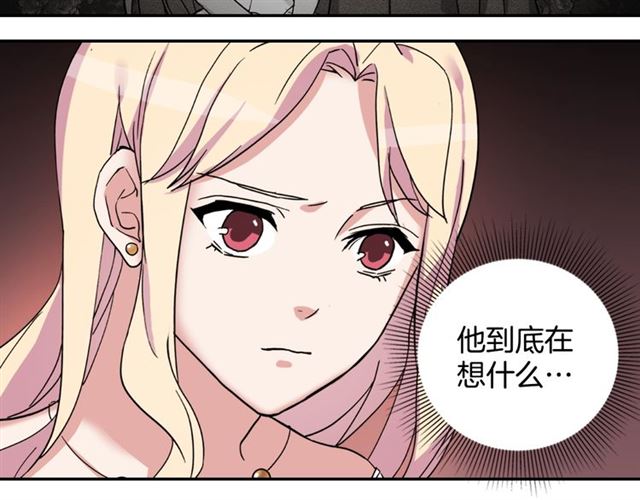 第13话 和皇太子的晚餐43
