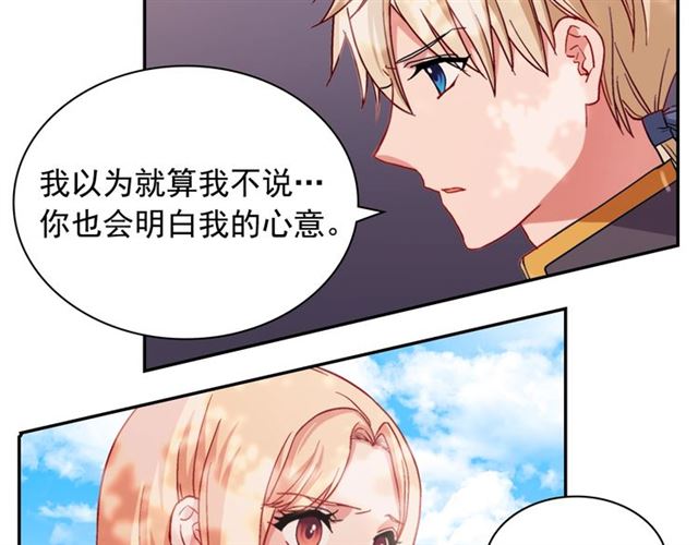 第68话 兄妹见面121