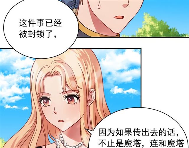 第69话 获胜的希望116