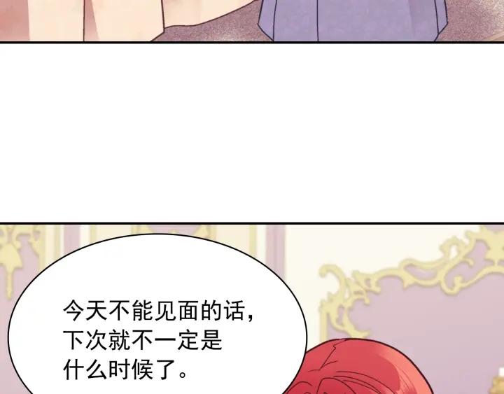 外传14 不再年轻111