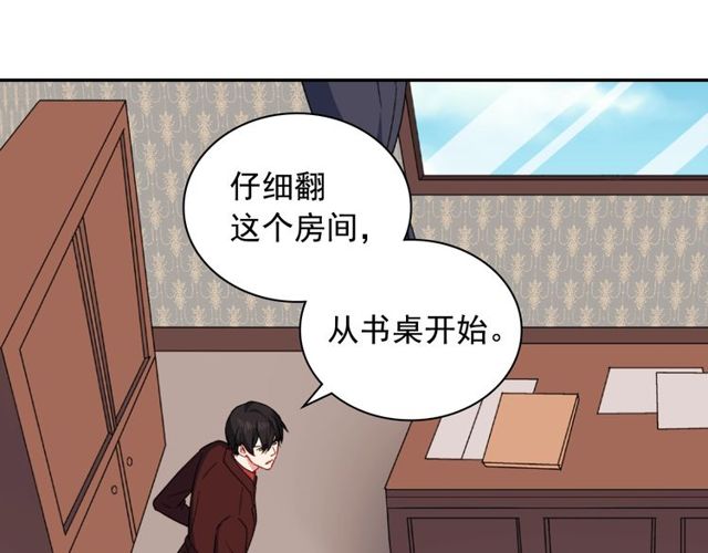 第53话 缓兵之计79