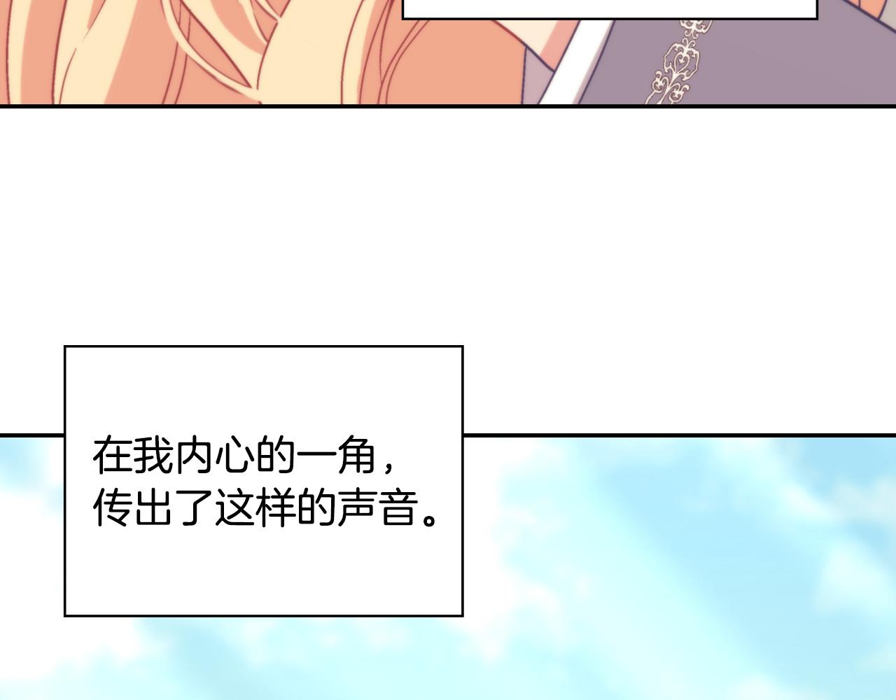 第138话 来自另一个世界89