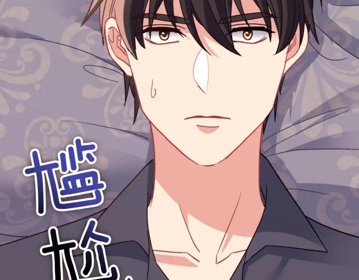 外传13 小公主雷欧莎37