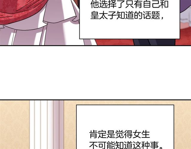 第103话 争执34